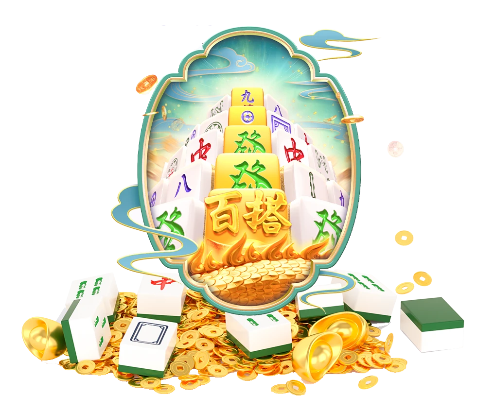 麻将胡了牌面观察图